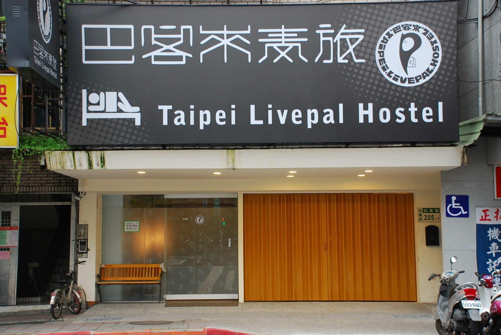 Taipei Livepal Hostel Dış mekan fotoğraf